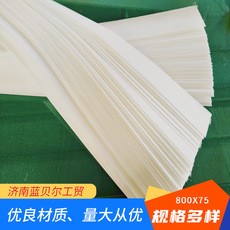 牛奶過濾紙800x75MM